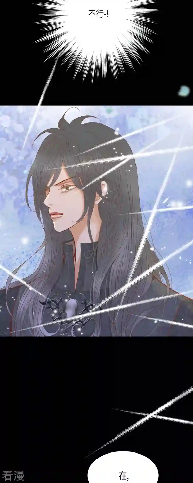 美女是野兽第30话 难以置信