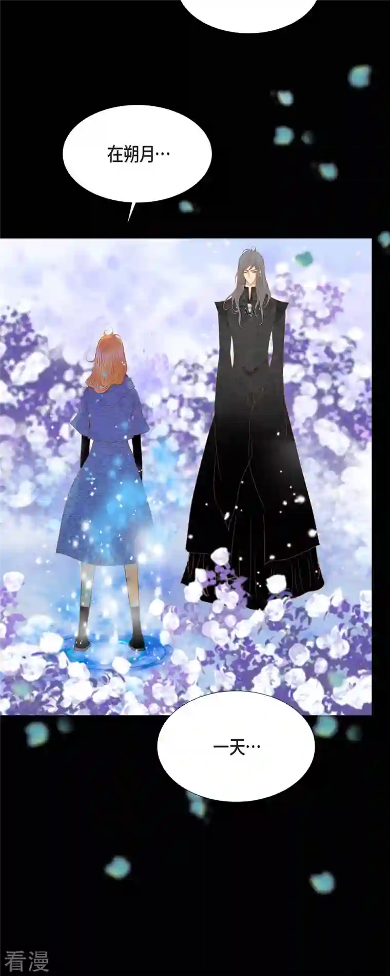 美女是野兽第30话 难以置信