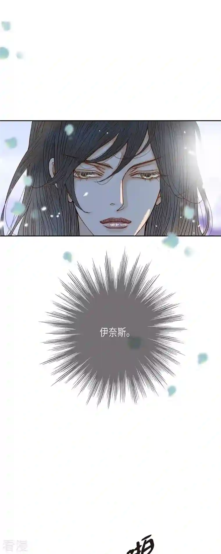 美女是野兽第30话 难以置信