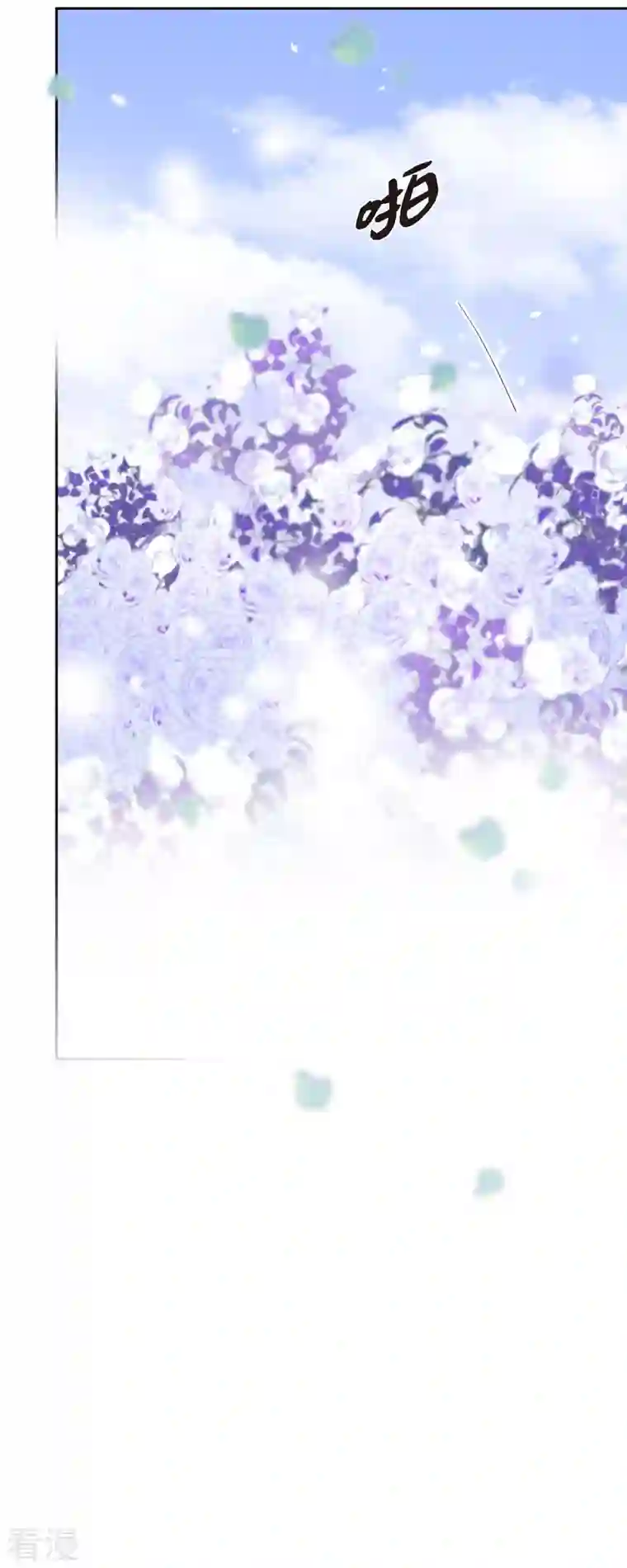 美女是野兽第30话 难以置信