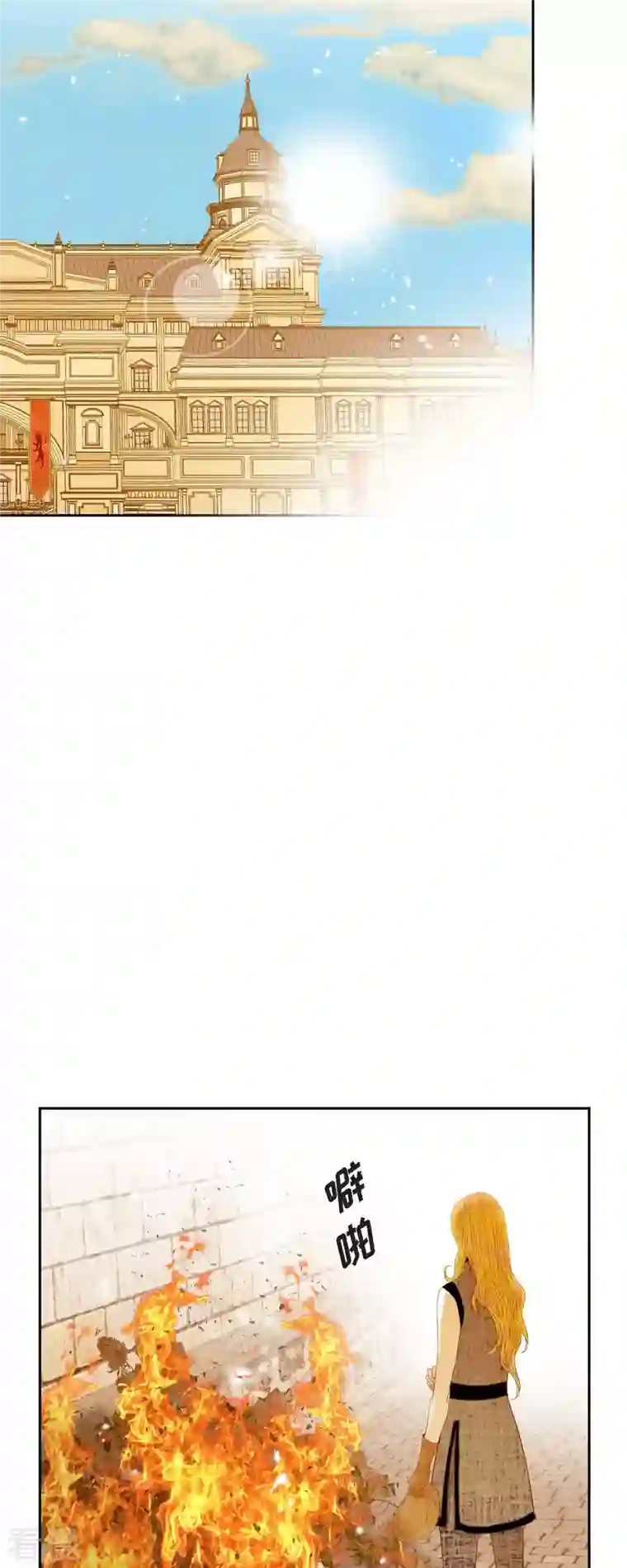 美女是野兽第31话 认清我的处境