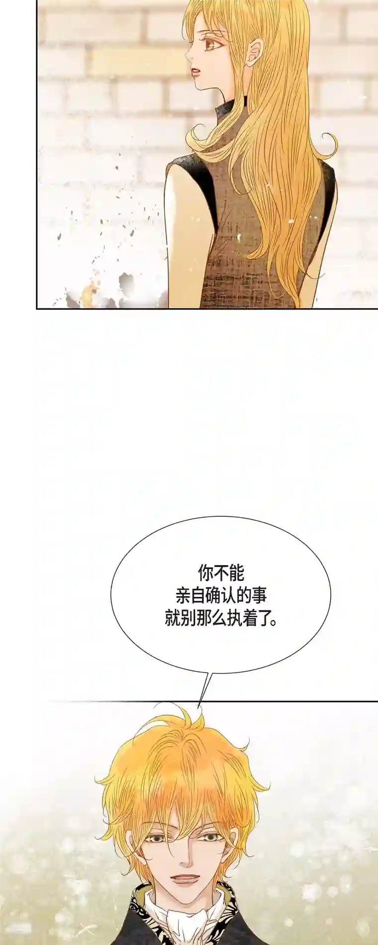 美女是野兽第31话 认清我的处境