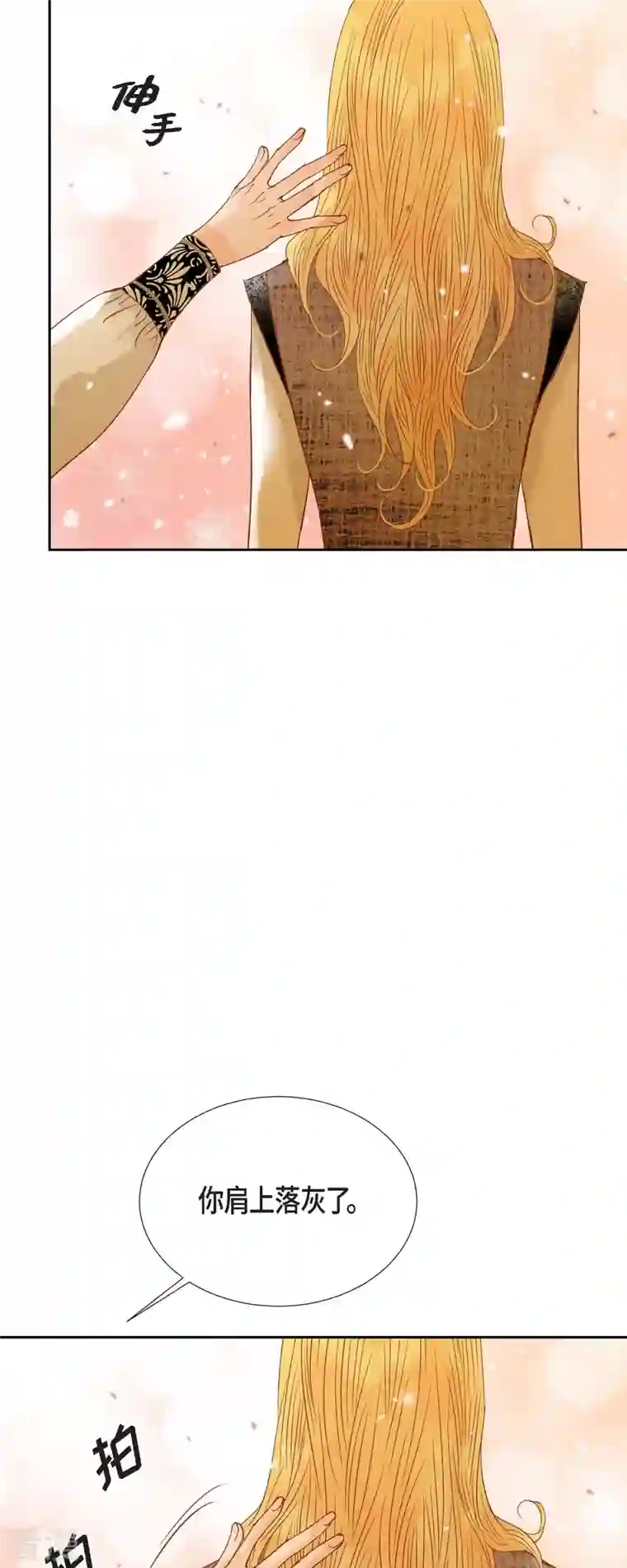 美女是野兽第31话 认清我的处境