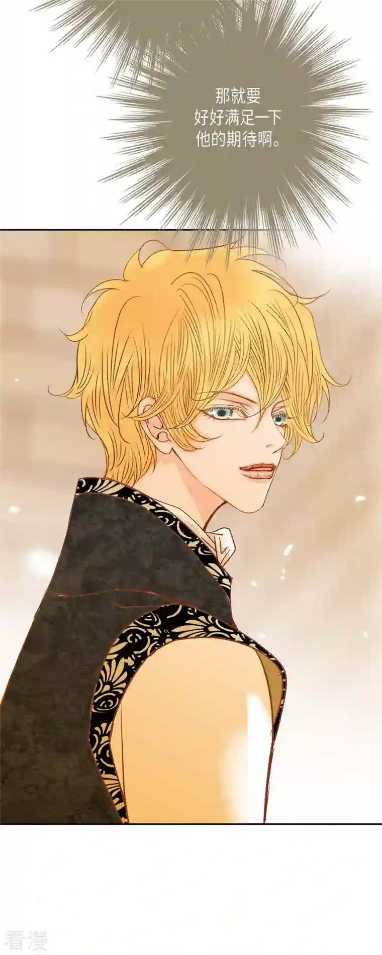 美女是野兽第31话 认清我的处境