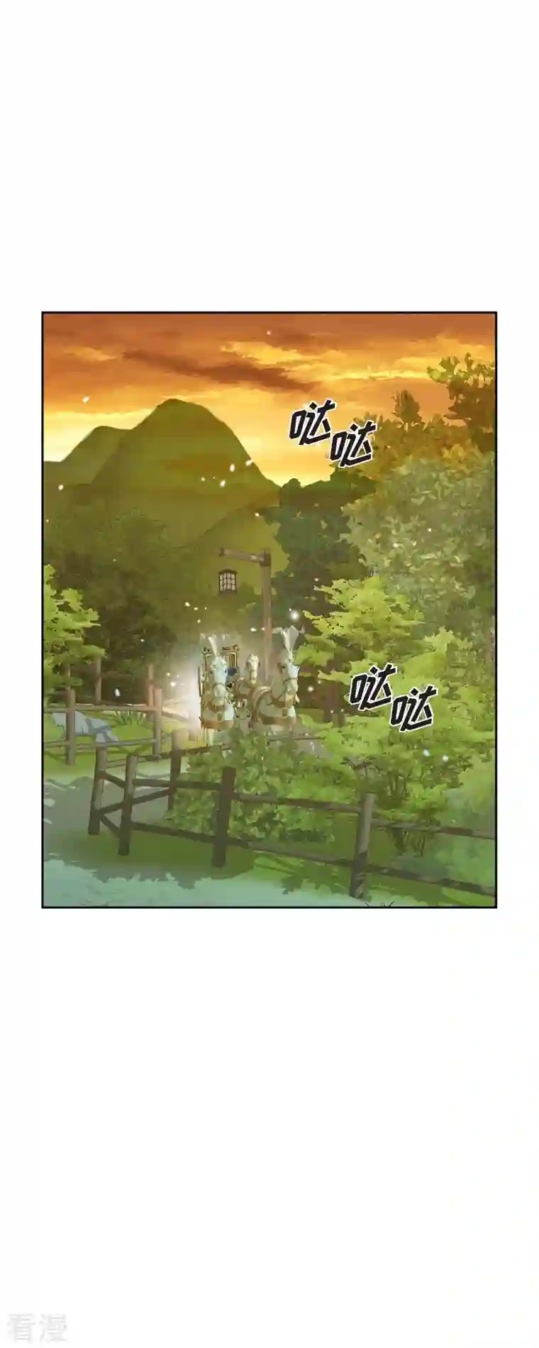 美女是野兽第31话 认清我的处境