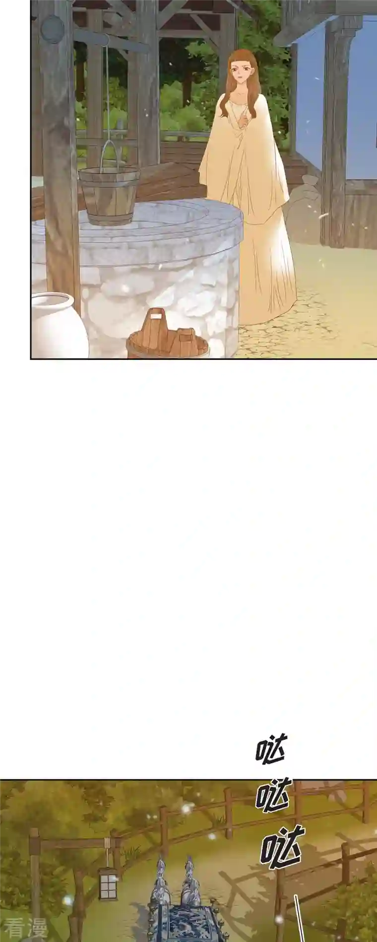 美女是野兽第31话 认清我的处境