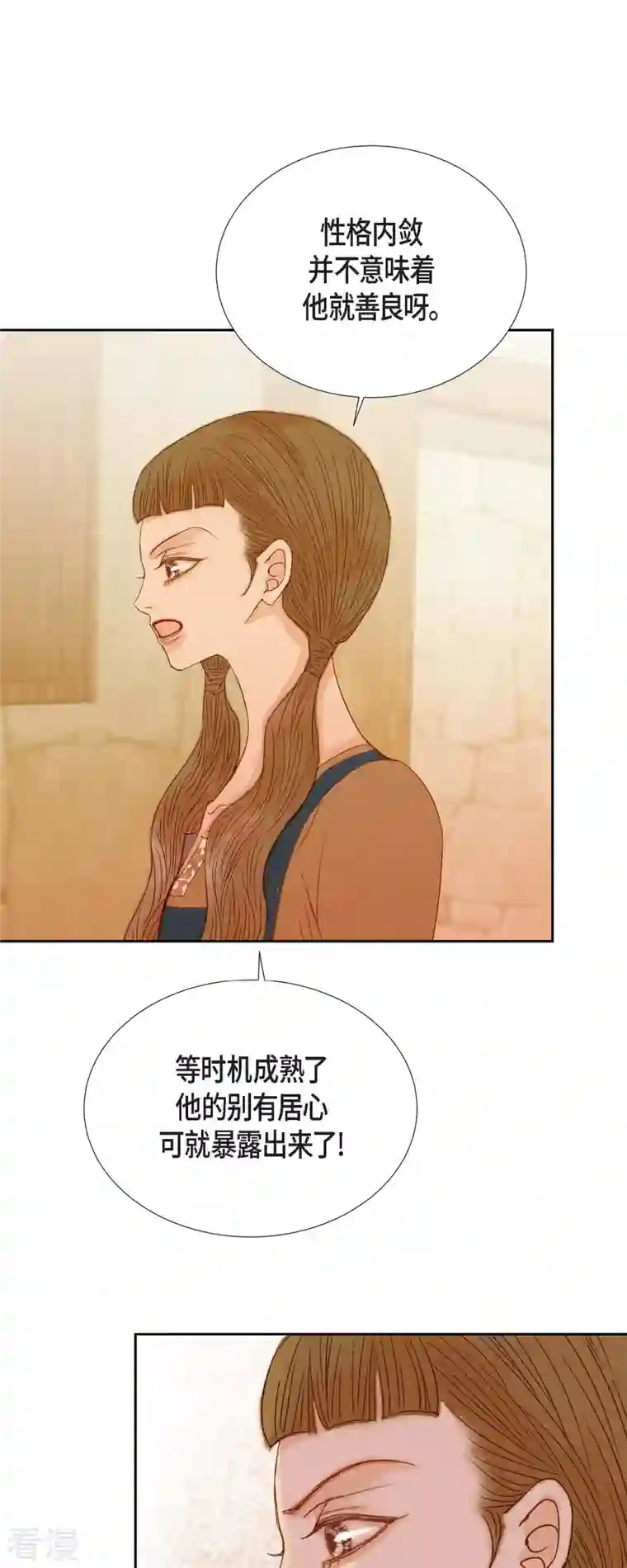 美女是野兽第31话 认清我的处境