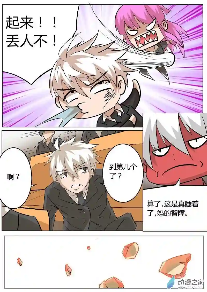 影灵纪第40话 最后一件拍品