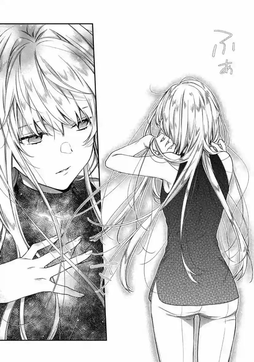 毫无自觉的天才少女并没有发现第3.2话