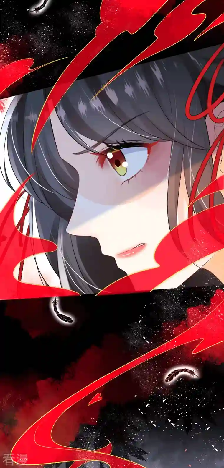 妖王的后妃都是我的第5话 要亲身体验一下吗？