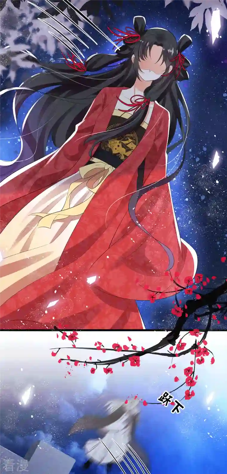 妖王的后妃都是我的第5话 要亲身体验一下吗？