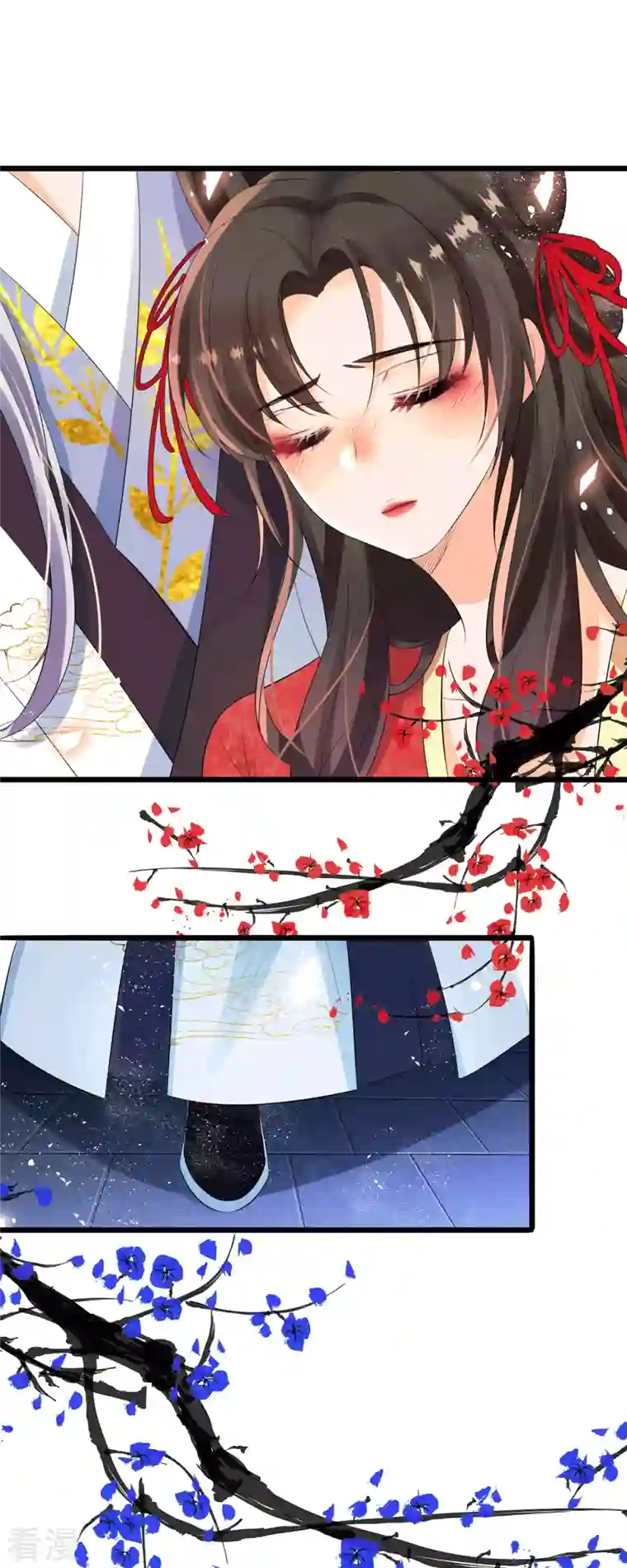 妖王的后妃都是我的第5话 要亲身体验一下吗？