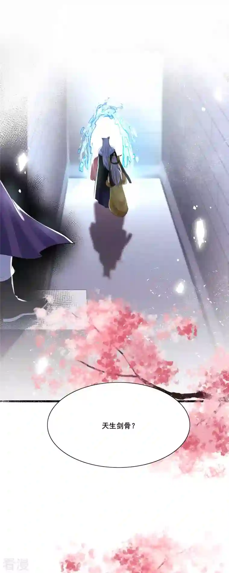 妖王的后妃都是我的第5话 要亲身体验一下吗？