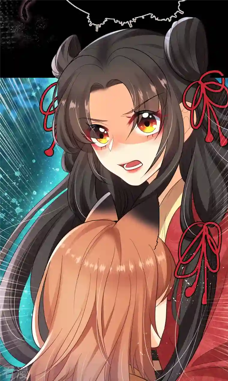 妖王的后妃都是我的第5话 要亲身体验一下吗？