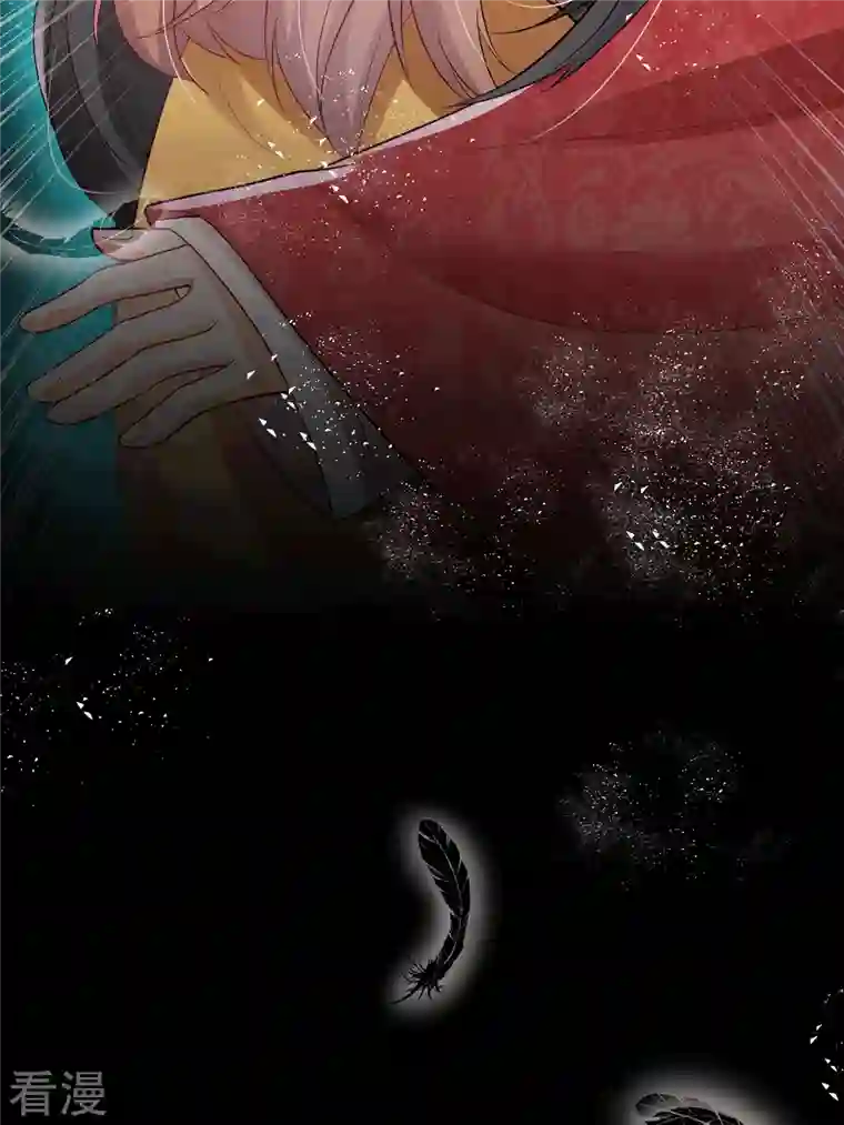 妖王的后妃都是我的第5话 要亲身体验一下吗？