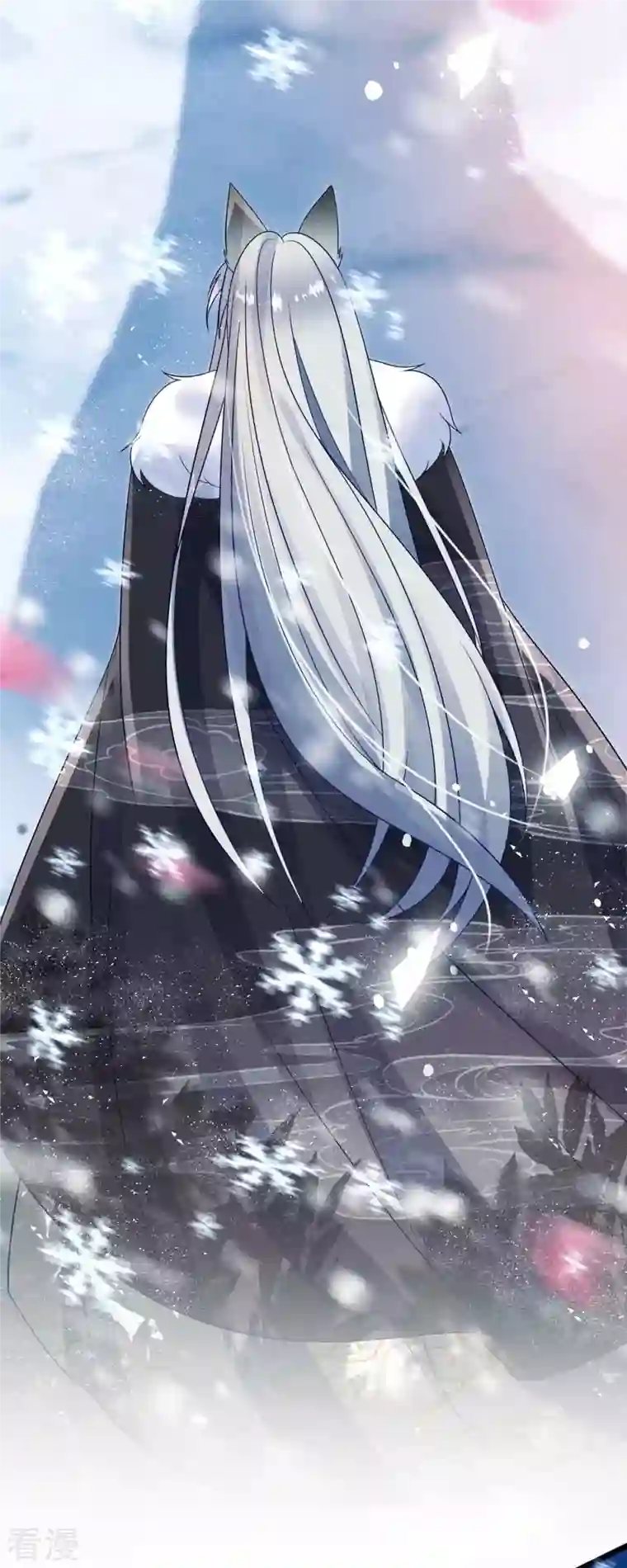 妖王的后妃都是我的第6话 你个臭流氓！