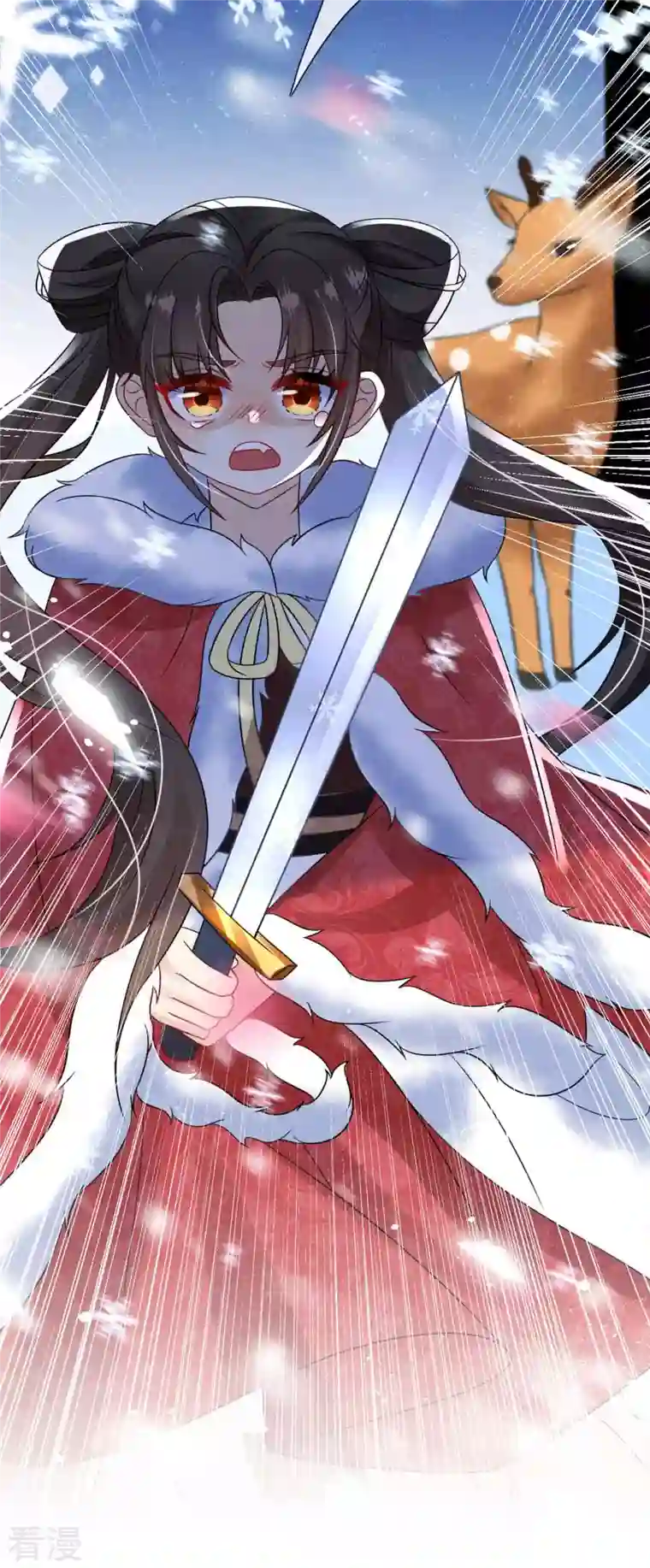 妖王的后妃都是我的第6话 你个臭流氓！