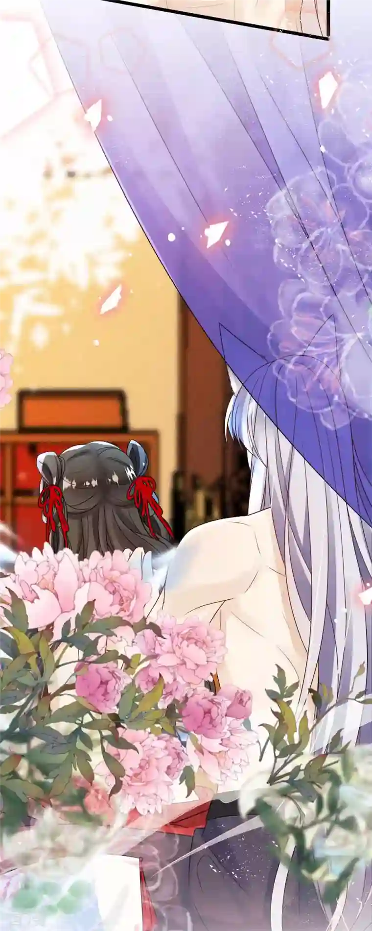 妖王的后妃都是我的第6话 你个臭流氓！