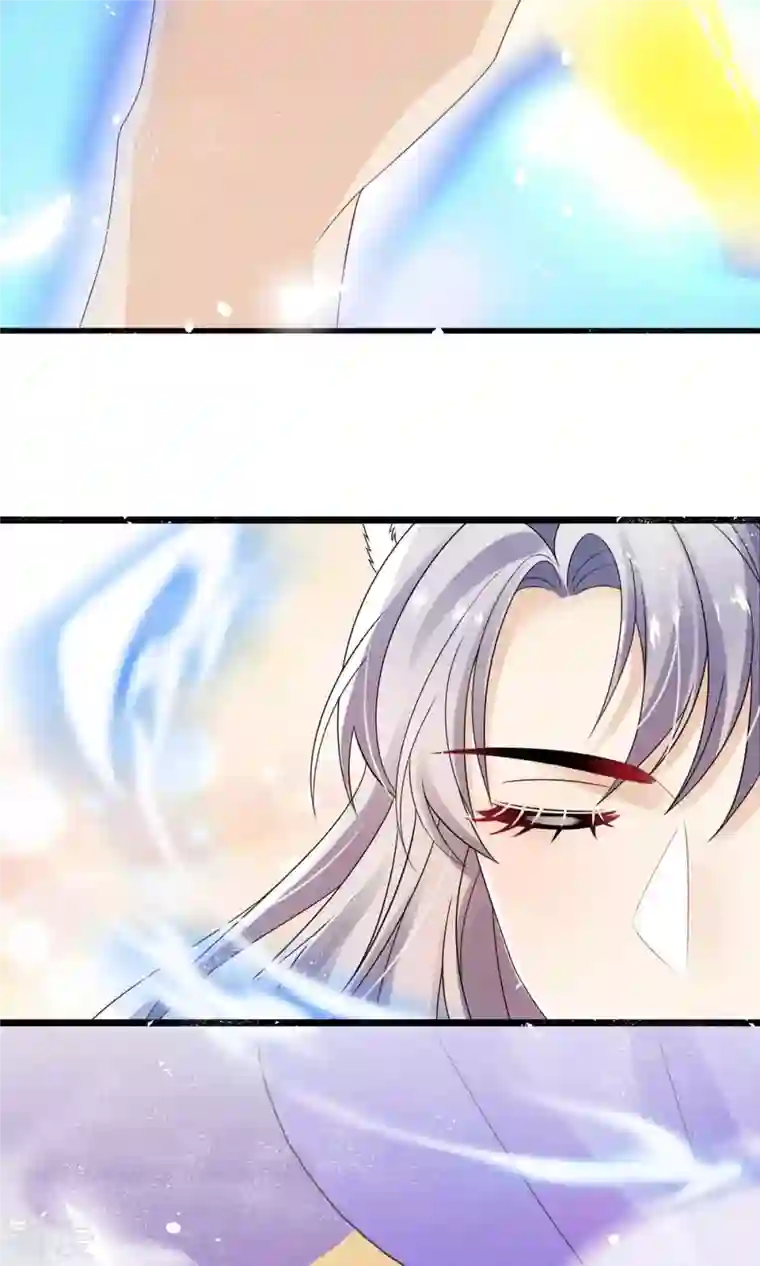 妖王的后妃都是我的第6话 你个臭流氓！