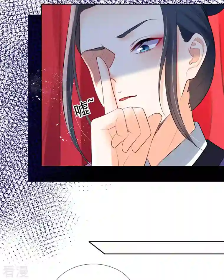 妖王的后妃都是我的第7话 就是这个感觉~爽！