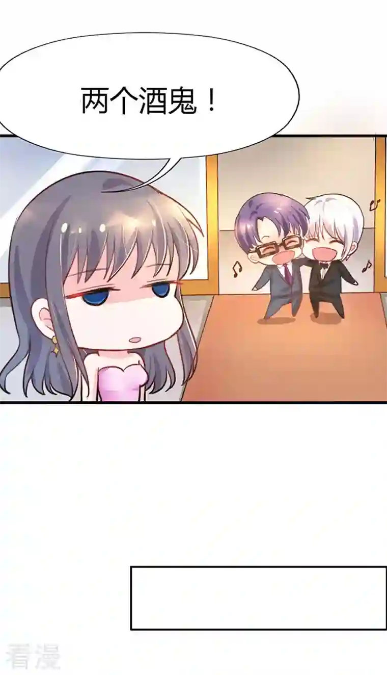 男神爸比快到碗里来第7话