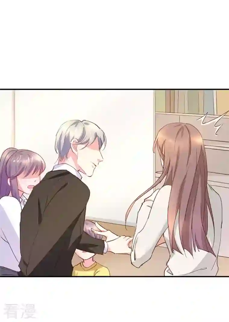 男神爸比快到碗里来第11话