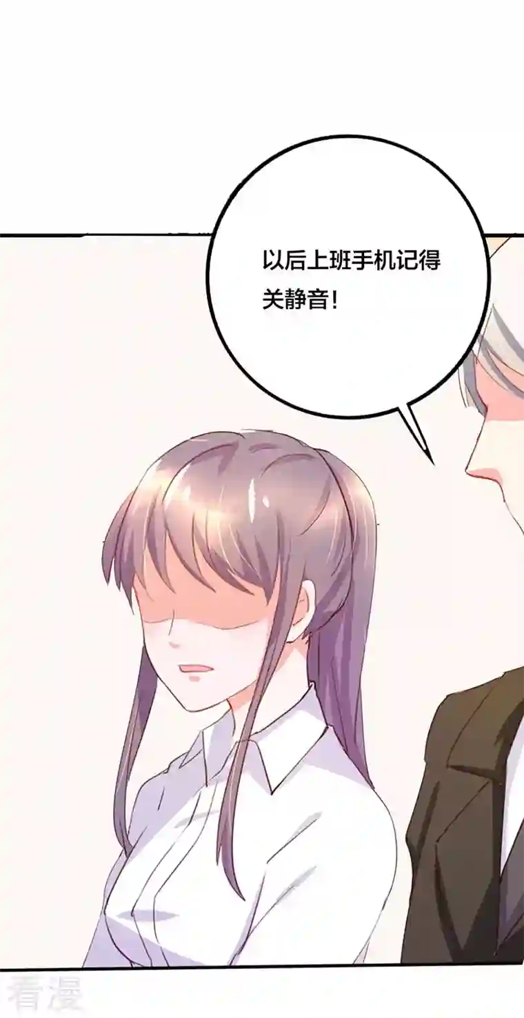 男神爸比快到碗里来第11话