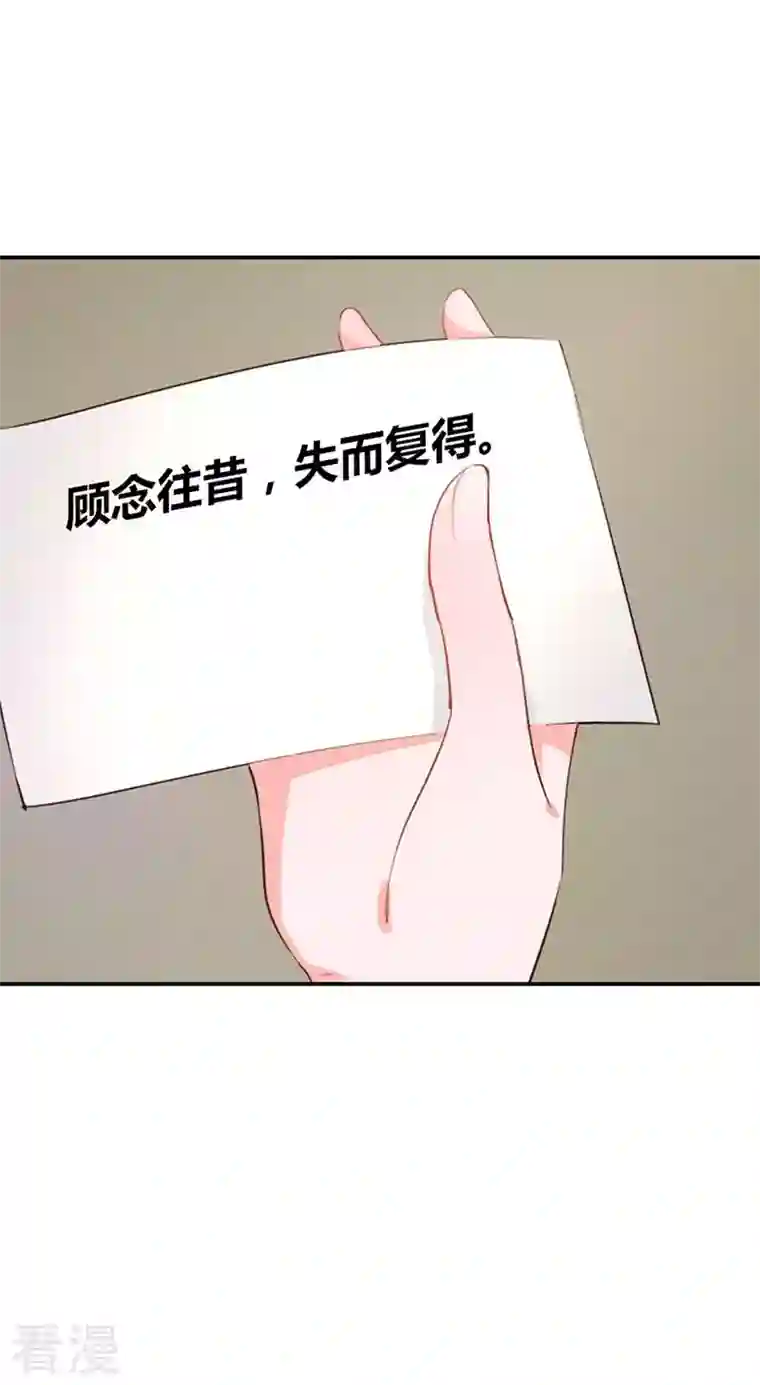 男神爸比快到碗里来第12话