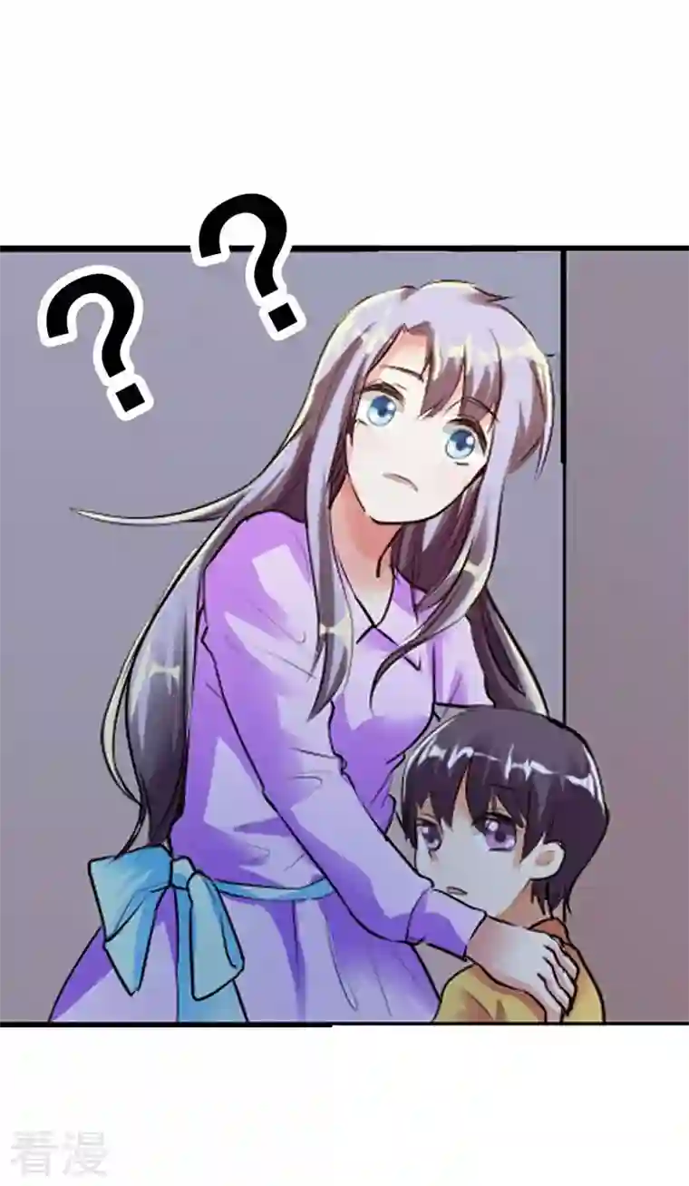 男神爸比快到碗里来第13话