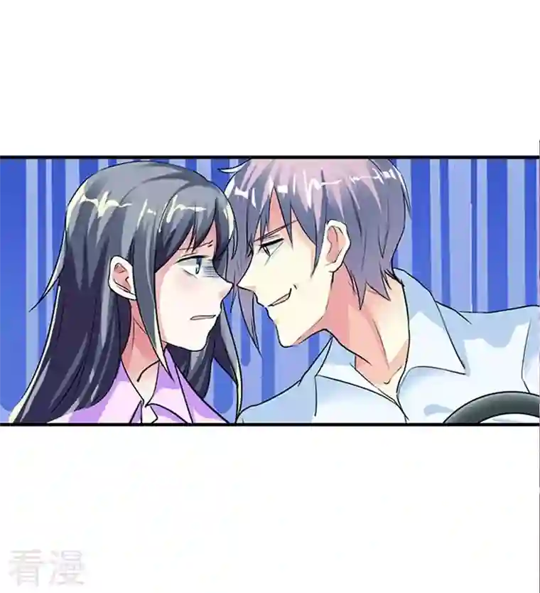 男神爸比快到碗里来第14话