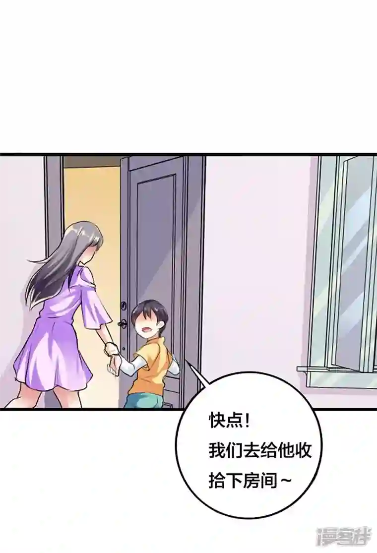 男神爸比快到碗里来第15话