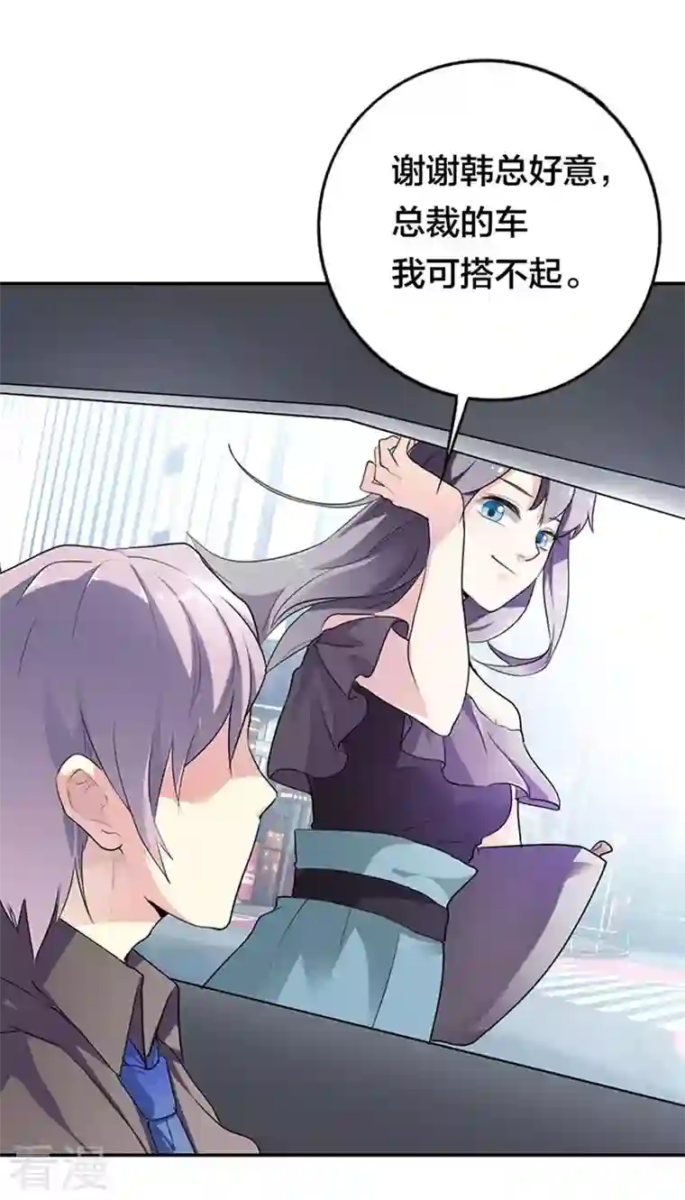 男神爸比快到碗里来第17话