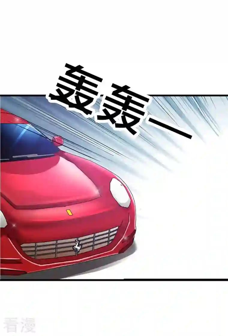 男神爸比快到碗里来第17话