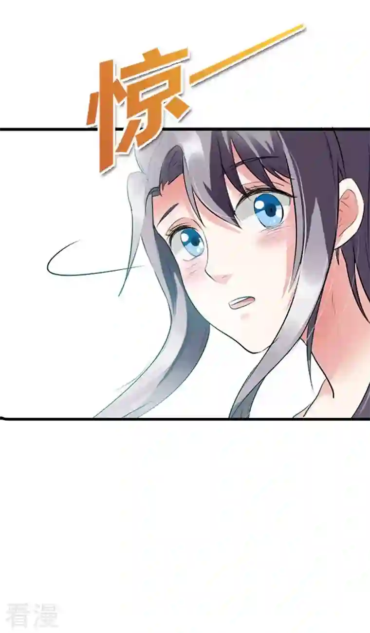 男神爸比快到碗里来第17话