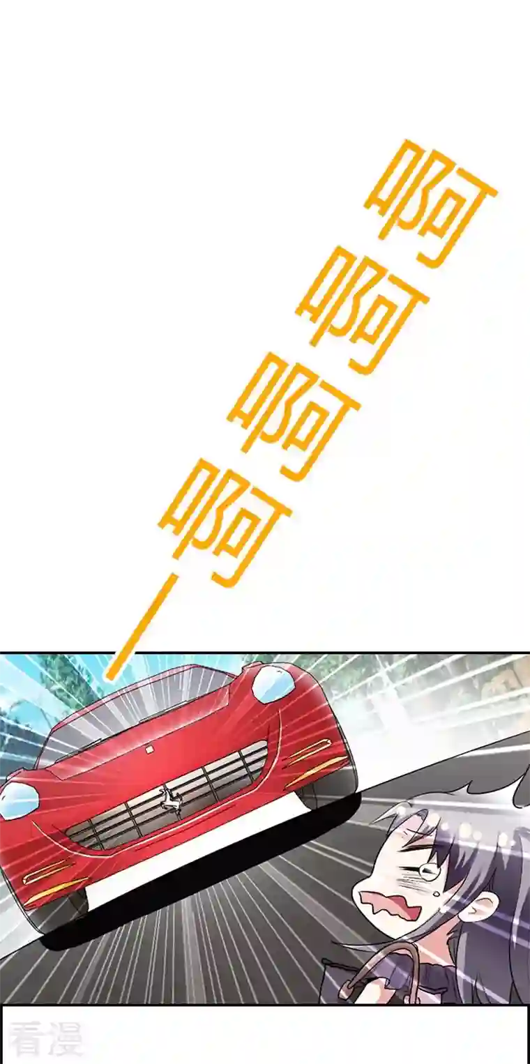 男神爸比快到碗里来第17话