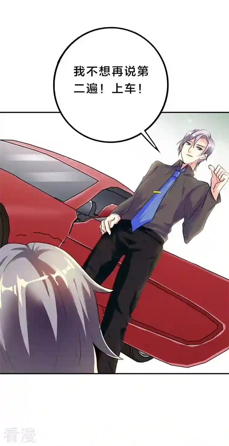 男神爸比快到碗里来第17话