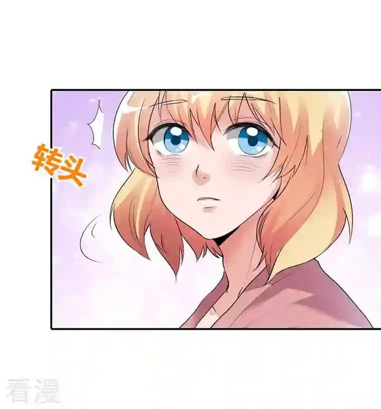 男神爸比快到碗里来第17话