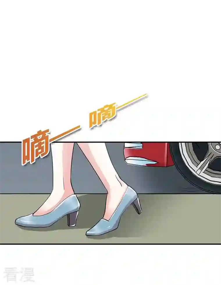 男神爸比快到碗里来第17话