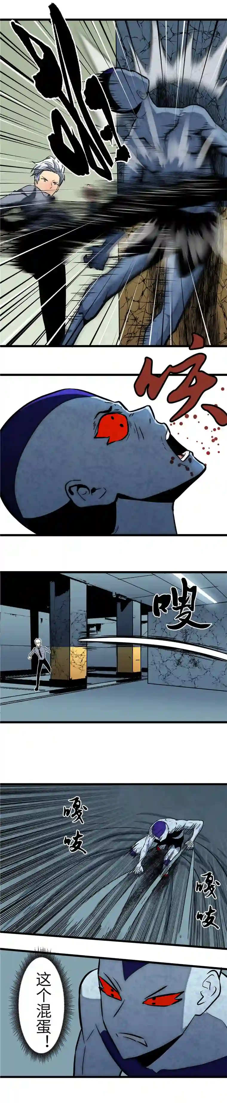 灵场法则我是人间之恶