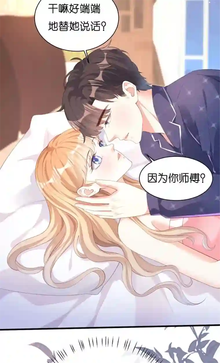 无法拥有的你第21话 哄人方法