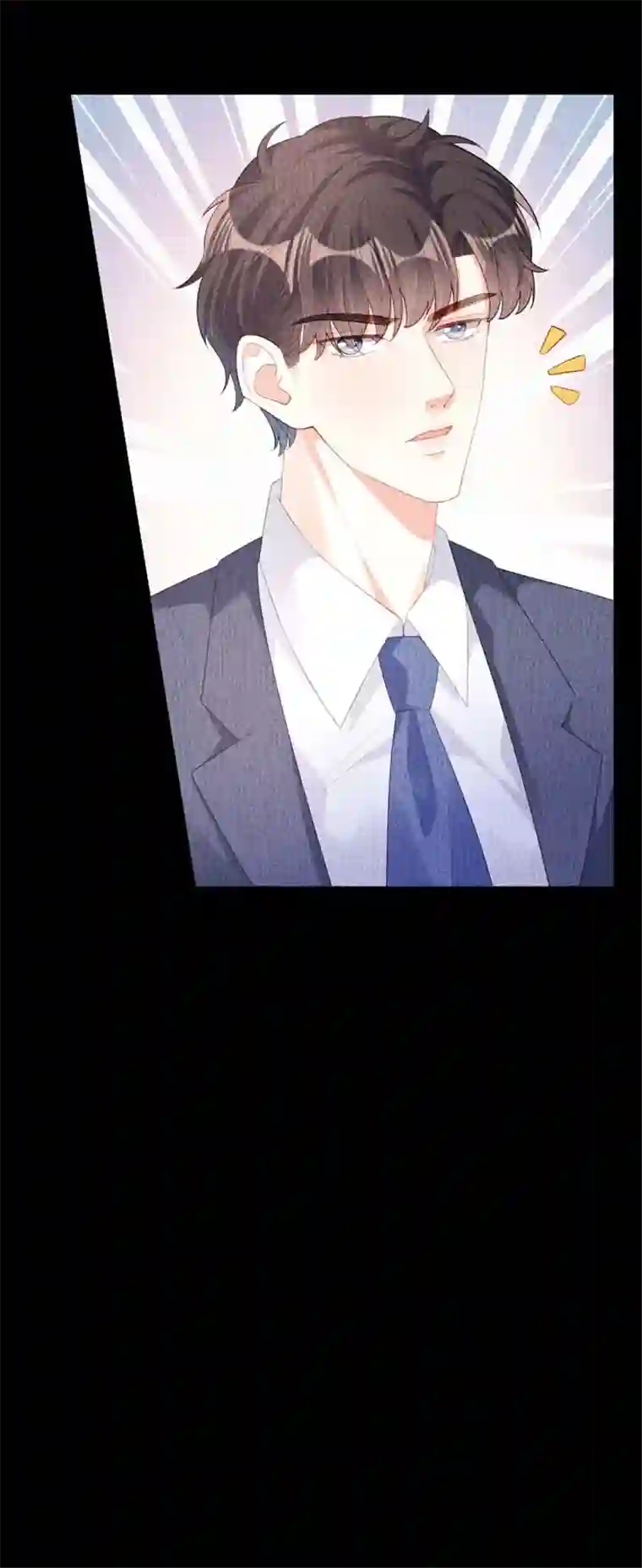 无法拥有的你第22话 旧怨