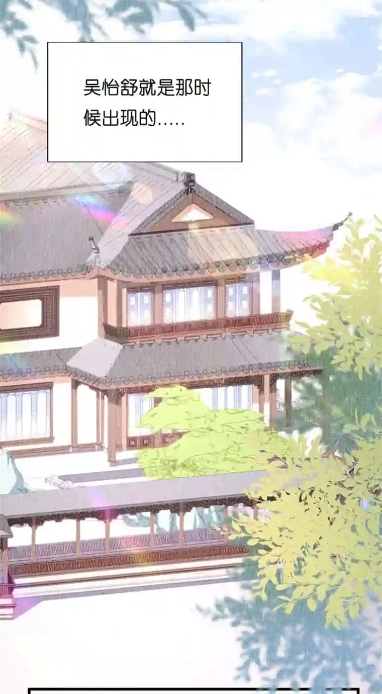 无法拥有的你第22话 旧怨