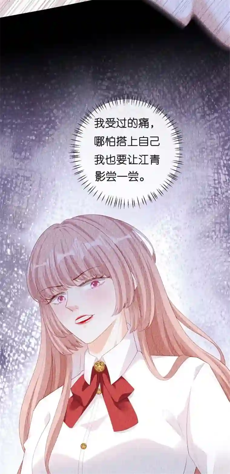 无法拥有的你第23话 陆家千金