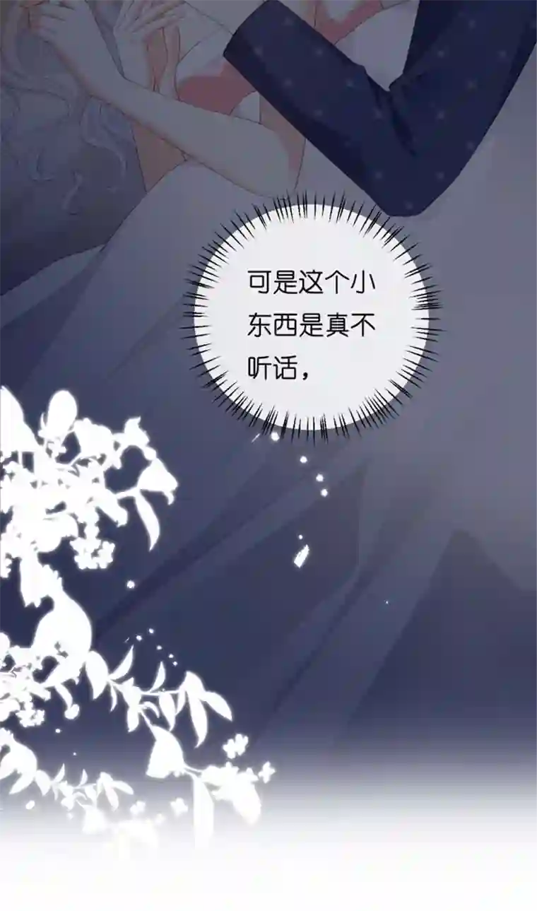 无法拥有的你第23话 陆家千金