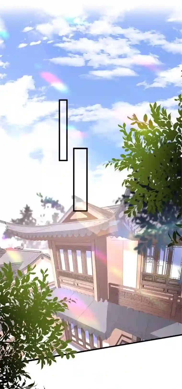 无法拥有的你第23话 陆家千金