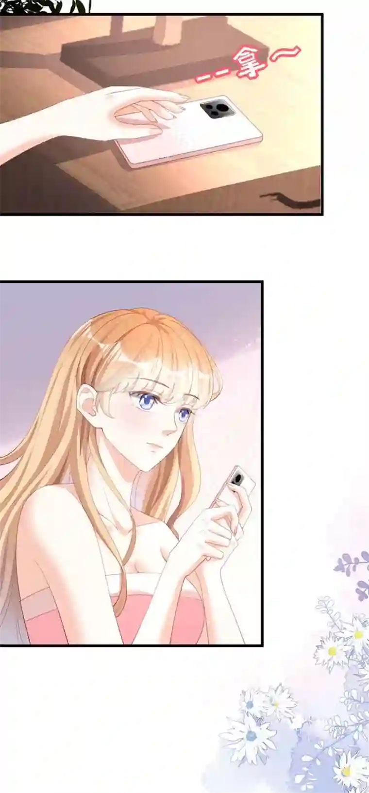 无法拥有的你第23话 陆家千金