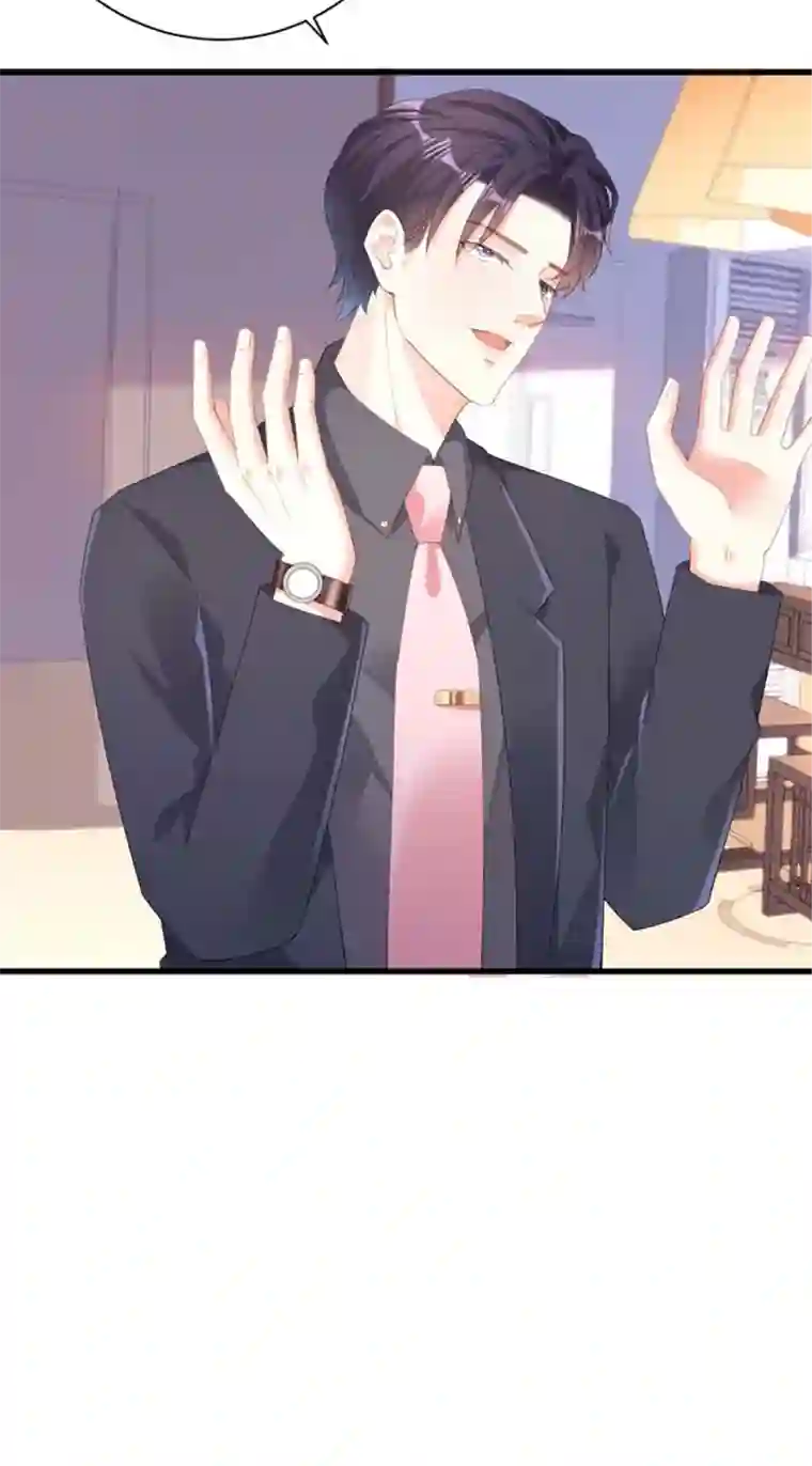 无法拥有的你第23话 陆家千金