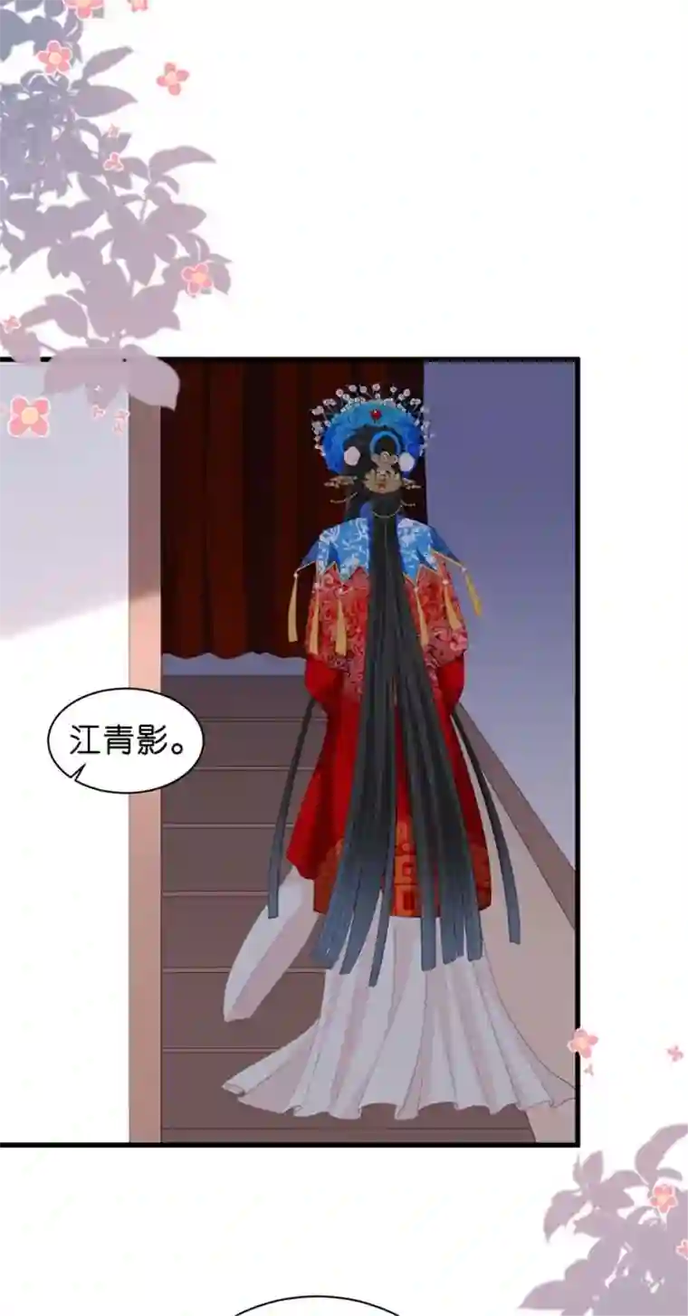 无法拥有的你第24话 性情相投