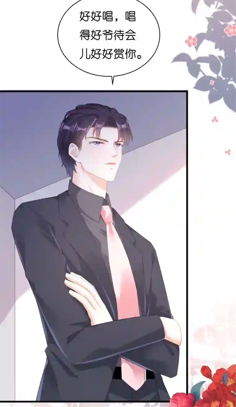 无法拥有的你第24话 性情相投