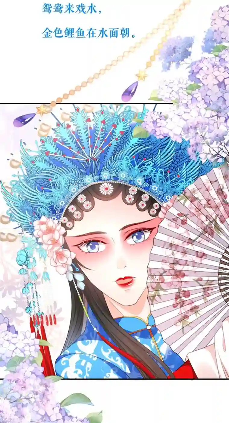 无法拥有的你第24话 性情相投